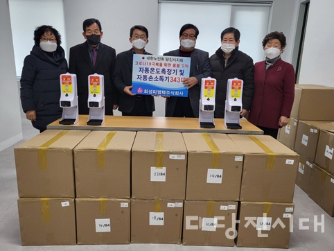▲ 희성피엠텍(주)이 자동 손 소독 발열 측정기를 (사)대한노인회 당진시지회(지회장 김성권)에 전달했다.