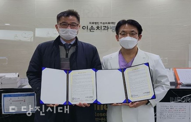 ▲ 의료법인 이손의료재단 이손치과병원이 ㈜비츠로셀과 상호 발전을 위해 업무협약을 체결했다