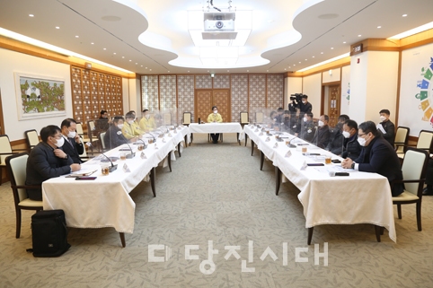 ▲ 장고항 국가어항 그랜드 마스터플랜 수립 연구 최종보고회가 지난 22일 당진시청 해나루홀에서 개최됐다.