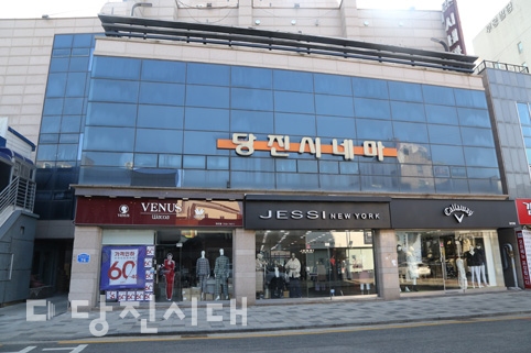 ▲ 원도심 내 위치한 당진시네마. 지난 2016년 문 닫은 당진시네마를 시민문화예술촌으로 조성하고자 리모델링 공사가 이뤄지고 있다.