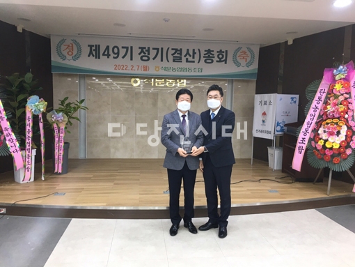 ▲ 지난 7일 석문농협이 결산총회를 정기총회를 개최한 가운데, 류재신 조합장이 농협중앙회 충남지역본부장에게 2021년 4/4분기 상호금융 생명보험 부분 베스트 CEO 패를 수여 받았다.