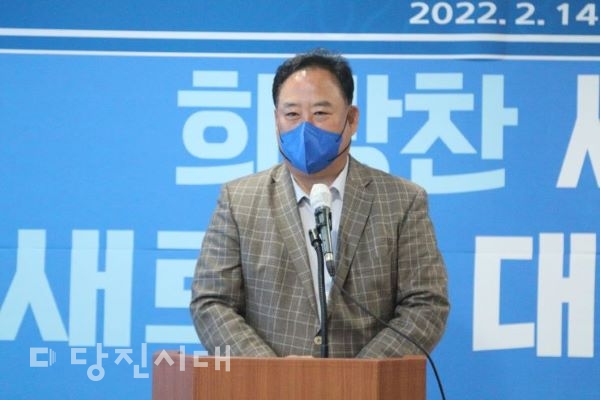 ▲ 인사말을 전하고 있는 어기구 국회의원 (당진시 지역구)