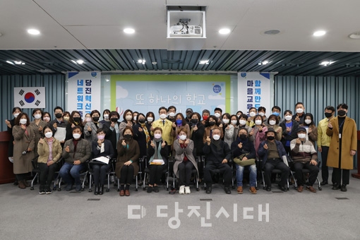 ▲ 지난 10일 당진시청 상록수홀에서 당진혁신교육네트워크 출범식이 개최됐다.