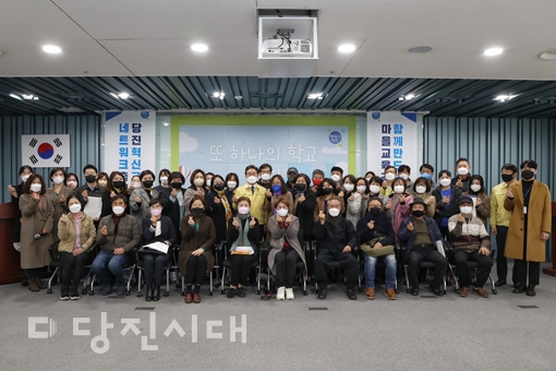 ▲ 당진시청소년재단 직원들의 모습