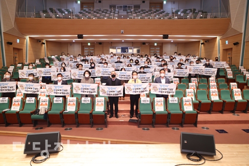 ▲ 2022년 읍·면·동 지역사회보장협의체 사명 선포식이 지난 15일 당진시청 당진홀에서 열렸다.