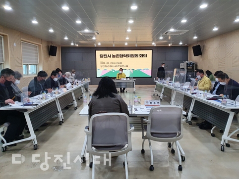 ▲ 지난 23일 당진시 농촌협약위원회 회의가 청년센터 나래에서 열렸다.