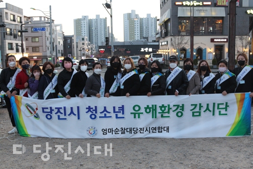 ▲ 지난 8일 엄마순찰대 당진시연합대가 우두동 일대를 다니며 청소년 유해환경감시단 활동을 시작했다.