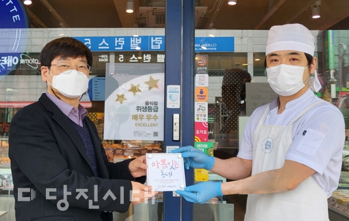 ▲ 지난 12일 송악사회복지관이 파리바게트 당진원당점을 ‘마음 잇는 동네’ 1호로 지정하고 현판을 전달했다.