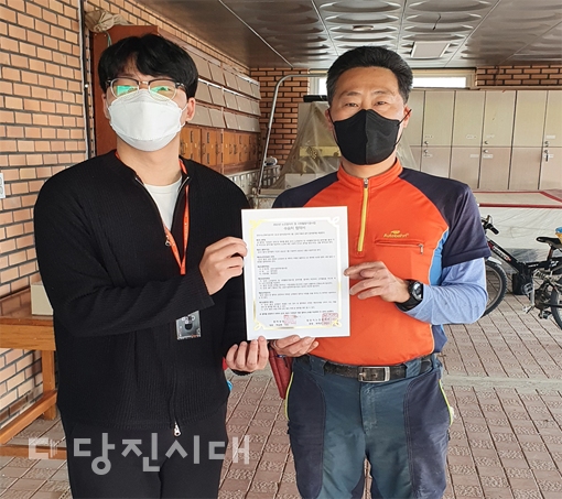 ▲ 당진시노인복지관이 노인일자리 및 사회활동지원사업을 진행하기 위해 수요처와 업무협약을 체결했다.