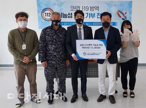▲ (사)한국112무선봉사단 당진시지단이 당진시자원봉사센터에 코로나19 방역 예방 기능성 장갑을 기탁했다.