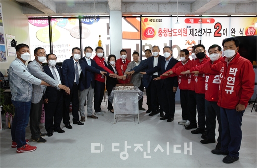 ▲ 충남도의원 제2선거구에 출마하는 국민의힘 이완식 후보가 지난 14일 선거사무소 개소식을 실시했다.