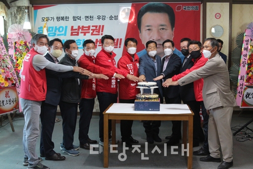 ▲ 지난 13일 당진시의원 가선거구에 출마하는 국민의힘 박연규 후보가 면천면 성상리에 선거사무소를 개소했다.
