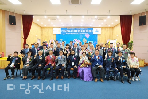 ▲ 지난 23일 (가칭)당진골드로타리클럽이 창립하고 회장·임원 취임식이 석문문화스포츠센터에서 개최됐다.