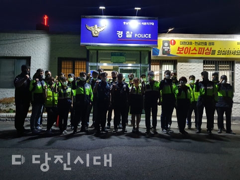 ▲ 당진시자율방범연합대가 지난 25일 범죄예방을 위해 포커스 합동 순찰을 펼쳤다.