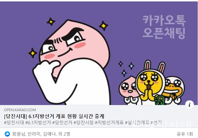 클릭하시면 바로 채팅방으로 연결됩니다.