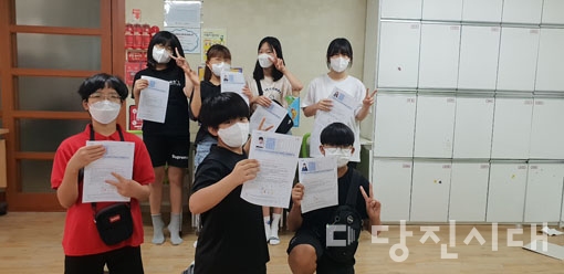▲ 예꿈지역아동센터 아동들이 정보기술 자격(ITQ) 시험에 이어 파워포인트와 엑셀 자격증 시험에서도 합격해 총 7명이 자격증을 취득했다.