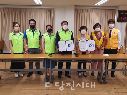 ▲ 당진시사회복지협의회가 대한적십자사 당진지구협의회와 업무협약을 체결했다.