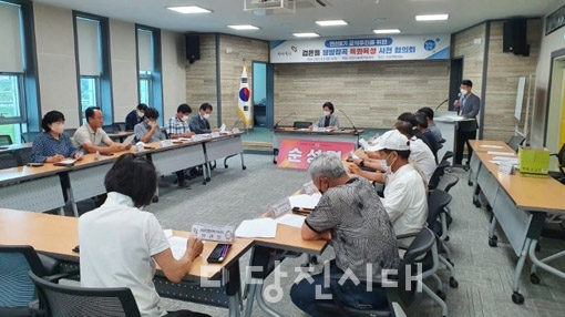 ▲ 검은들 웰빙잡곡 특화육성을 위해 주민주도형협의회를 개최했다.