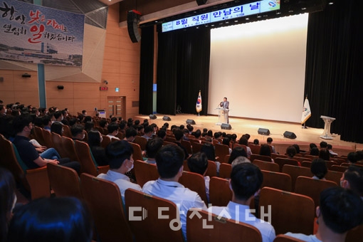 ▲ 지난 3일 당진시청 당진홀에서 열린 ‘8월 직원 만남의 날’ 자리에서 오성환 당진시장이 도비도·난지섬 개발에 대해 언급했다.