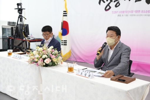 ▲ 읍면순방을 진행한 오성환 당진시장