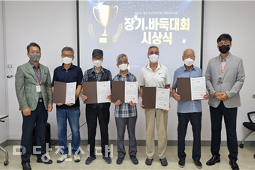 ▲ 당진시노인복지관이 제1회 당찬인생 장기‧바둑대회를 개최했다.