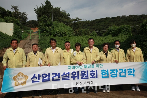 ▲ 당진시의회 산업건설위원회가 지난 22일 환경현안 점검을 위한 현장 방문을 진행했다.