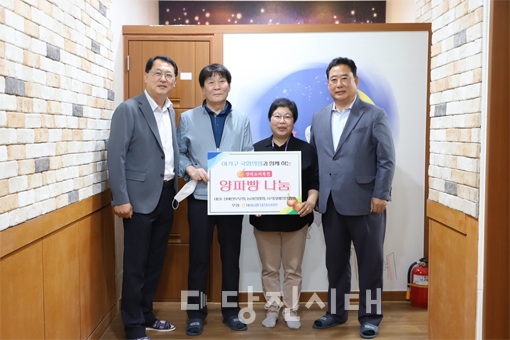 ▲ NH농협 당진시지부가 양파빵 300개를 충남장애인부모회 당진지회에 지난 22일 전했다.