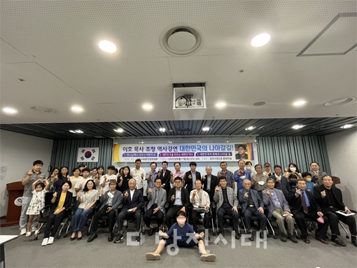 ▲ 당진시바른인권위원회가 ‘대한민국이 나아갈 길’이라는 주제로 역사 강의를 지난 17일 진행했다.