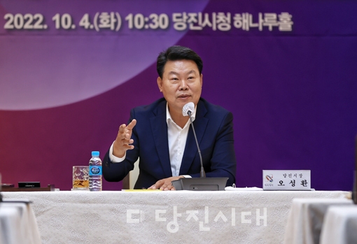 ▲ 지난 4일 오성환 시장이 취임 100일을 맞아 기자회견을 개최했다.