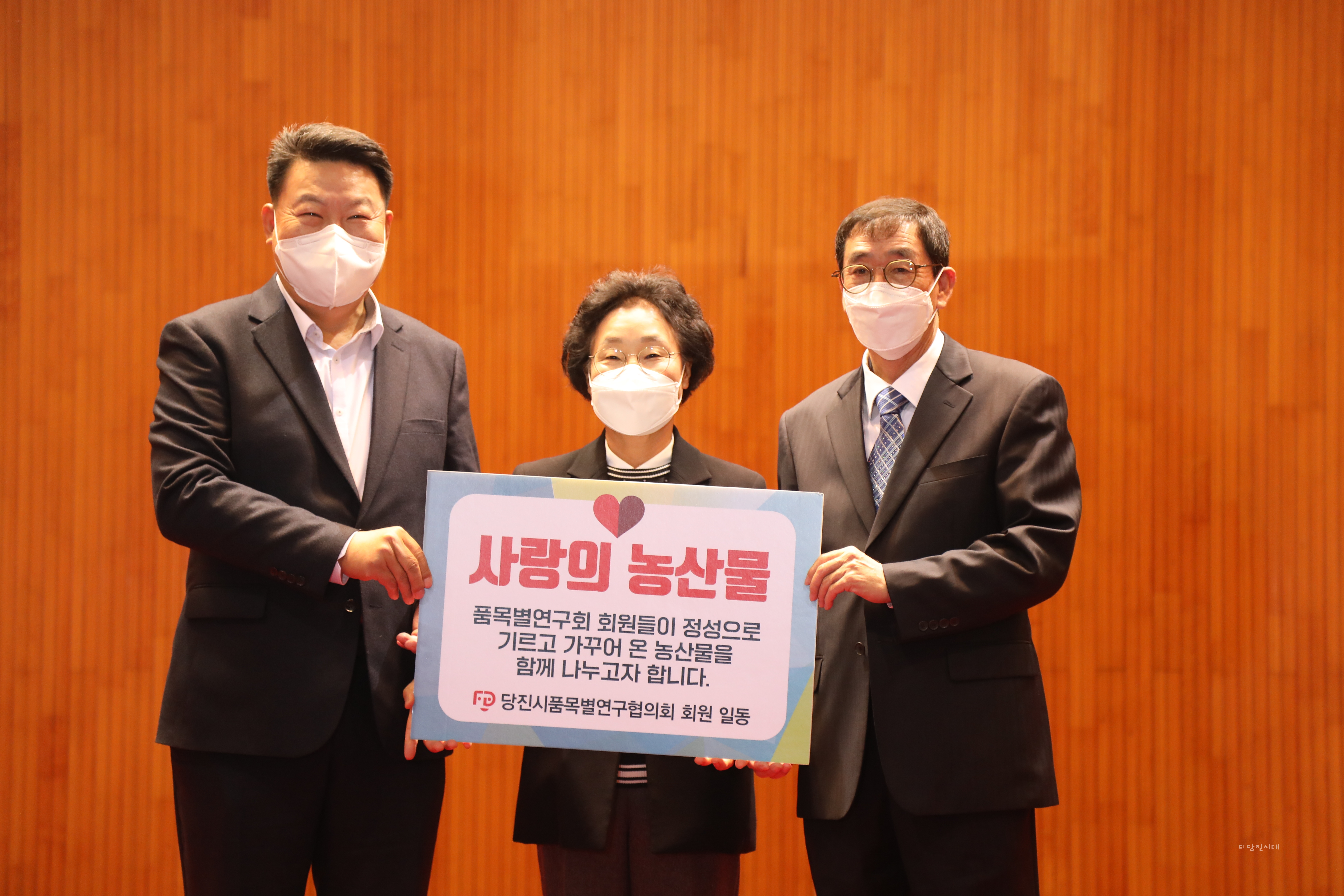 ▲ 지난 7일 농업기술센터 일원에서 2022 품목별연구회 실적평가회가 진행됐으며 품목별연구회원들이 생산한 농산물을 어려운 이웃을 위해 기탁했다.