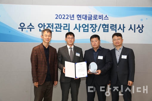 ▲ (왼쪽부터) 현대글로비스 이상호 전무, 우성스텐스틸㈜ 권성호 대표이사, 장인식 전무이사, 현대글로비스 문병섭 안전관리센터장