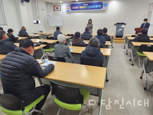 ▲ 당진시농업기술센터가 지난 6일 시설채소·화훼분야 시범사업 평가회를 개최했다.