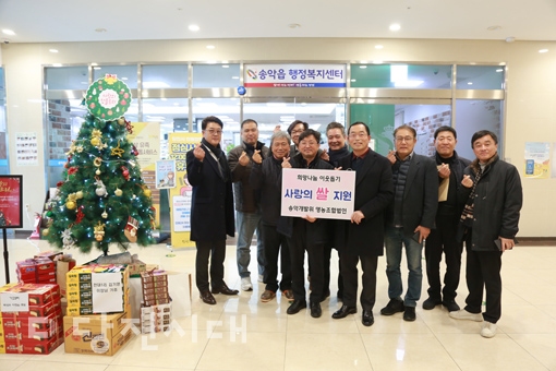 ▲ 송악읍개발위원회 영농조합법인이 지난 14일 송악읍행정복지센터에 어려운 이웃을 위한 쌀을 전달했다.