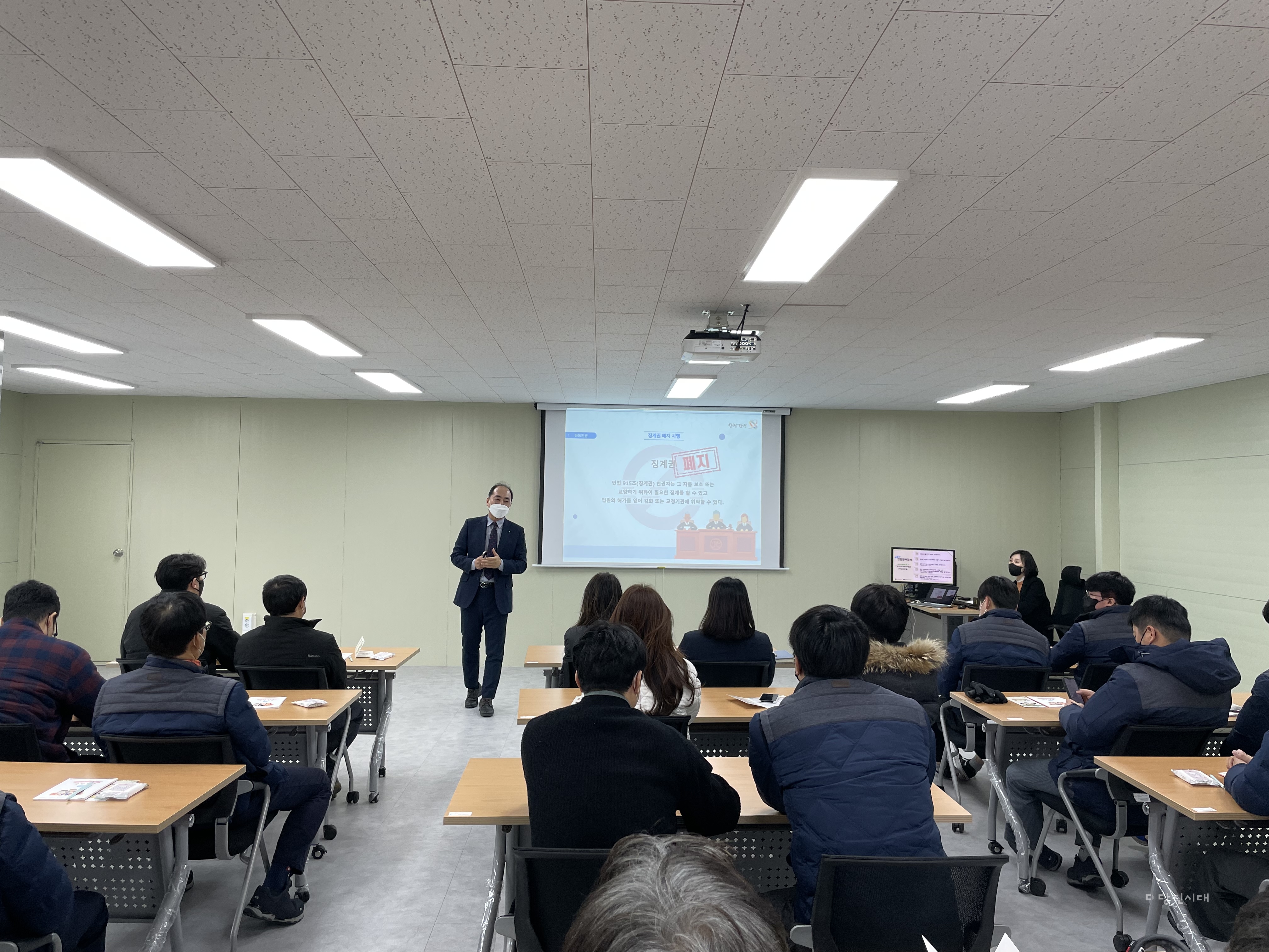 ▲ 당진시가 지난달 22일 석문산업단지에서 한국가스공사 당진기지 안전건설단 직원 약 30명을 대상으로 ‘인식 바로잡기’ 교육을 펼쳤다.