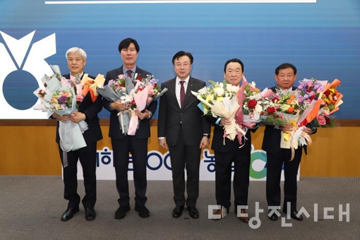 ▲ 강우영 당진농협 조합장(왼쪽에서 네 번째)이 농협중앙회로부터 농정유공 공적상을 수상했다.