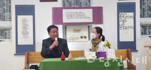▲ 김대건 신부를 다양한 측면에서 재조명한 전시 ‘스스로 쓴 이름, 대건’이 지난 12일부터 일주일 동안 면천면에 있는 ‘면천공소’에서 진행됐다.