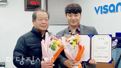▲ 당진시학원연합회가 지난 22일 회장 선출 총회를 진행한 가운데, 황태호 회장이 당선되며 교부증을 수여받았다.
