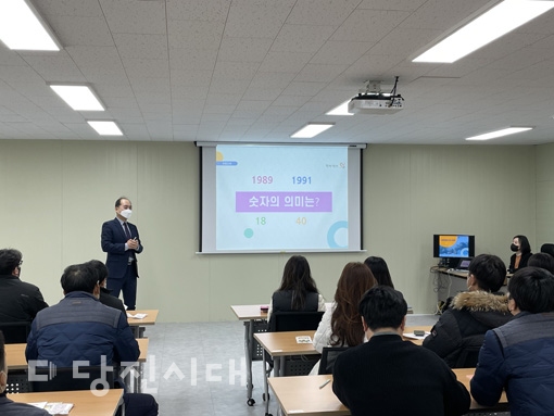 ▲ 당진시가 지난달 22일 석문산업단지에서 한국가스공사 당진기지 안전건설단 직원 약 30명을 대상으로 ‘인식 바로잡기’ 교육을 펼쳤다.