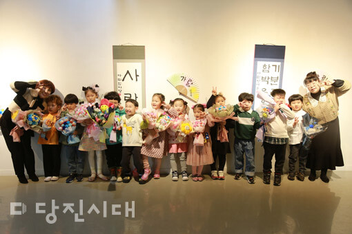 귀염둥이아띠어린이집 원아들의 서예 작품 전시회가 지난 10일부터 13일까지 다원갤러리에서 열렸다.
