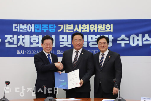 어기구 국회의원이 더불어민주당 기본사회위원회 부위원장으로 임명됐다.