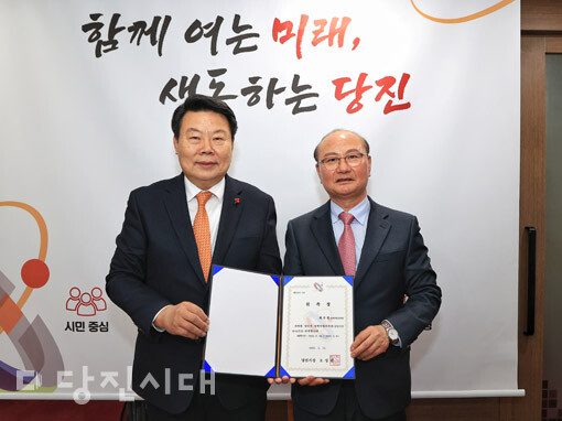 (왼쪽부터) 오성환 당진시장과 채수현 산업안전 분야 정책특별보좌관