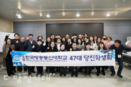 한국방송통신대학교 당진학생회가 2023년도 신·편입생 오리엔테이션을 지난 14일 청년타운나래 컨퍼런스홀에서 실시했다.