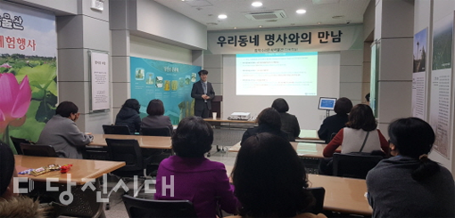 합덕수리민속박물관이 기획한 강연 ‘우리동네 명사와의 만남’의 첫 강의가 지난 15일에 열렸다.