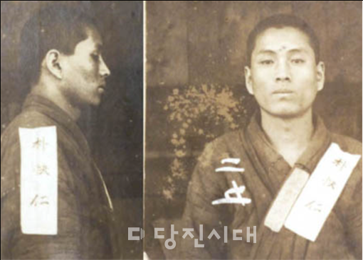 박쾌인의 수형기록카드(출처:국사편찬위원회). 그는 1920년 2월 경성복심법원에서 소위 보안법위반으로 징역 8개월을 선고받고 옥고를 치렀다.