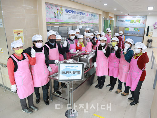 해나루시민학교 총동창회가 지난 10일 당진시노인복지관 배식봉사를 시작했다.