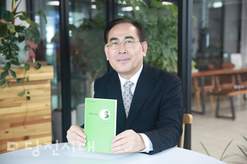 이종수 시인과 두 번째 시집
