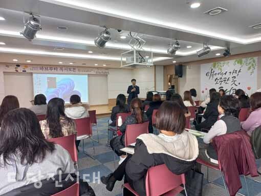 당진시립도서관이 ‘와글와글 시끌벅적 말하는 도서관’ 프로그램을 3월부터 운영한다