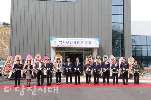 우강면행정복지센터 인근에 지어진 약시우강사랑채 준공식이 지난 16일 열렸다.
