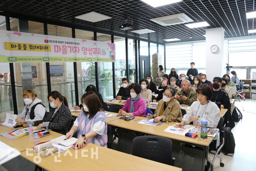 당진시마을만들기지원센터 제2기 마을기자 양성교육 첫 수업이 지난 14일 당진시대 미디어교육센터에서 진행됐다.