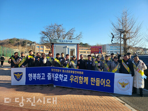 당진청소년문화발전위원회가 당진경찰서와 함께 학교폭력 근절캠페인을 진행하고 있는 모습